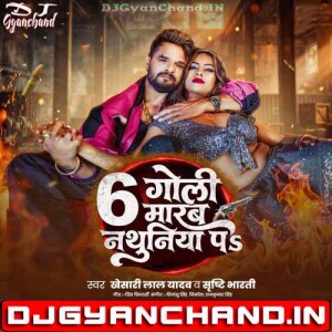 6 Goli Marab Nathuniya Pa Dj Song - Khesari Lal Yadav Srishti Bharti (Hard Retro Hummnig Bass Mix) Dj Gyanchand